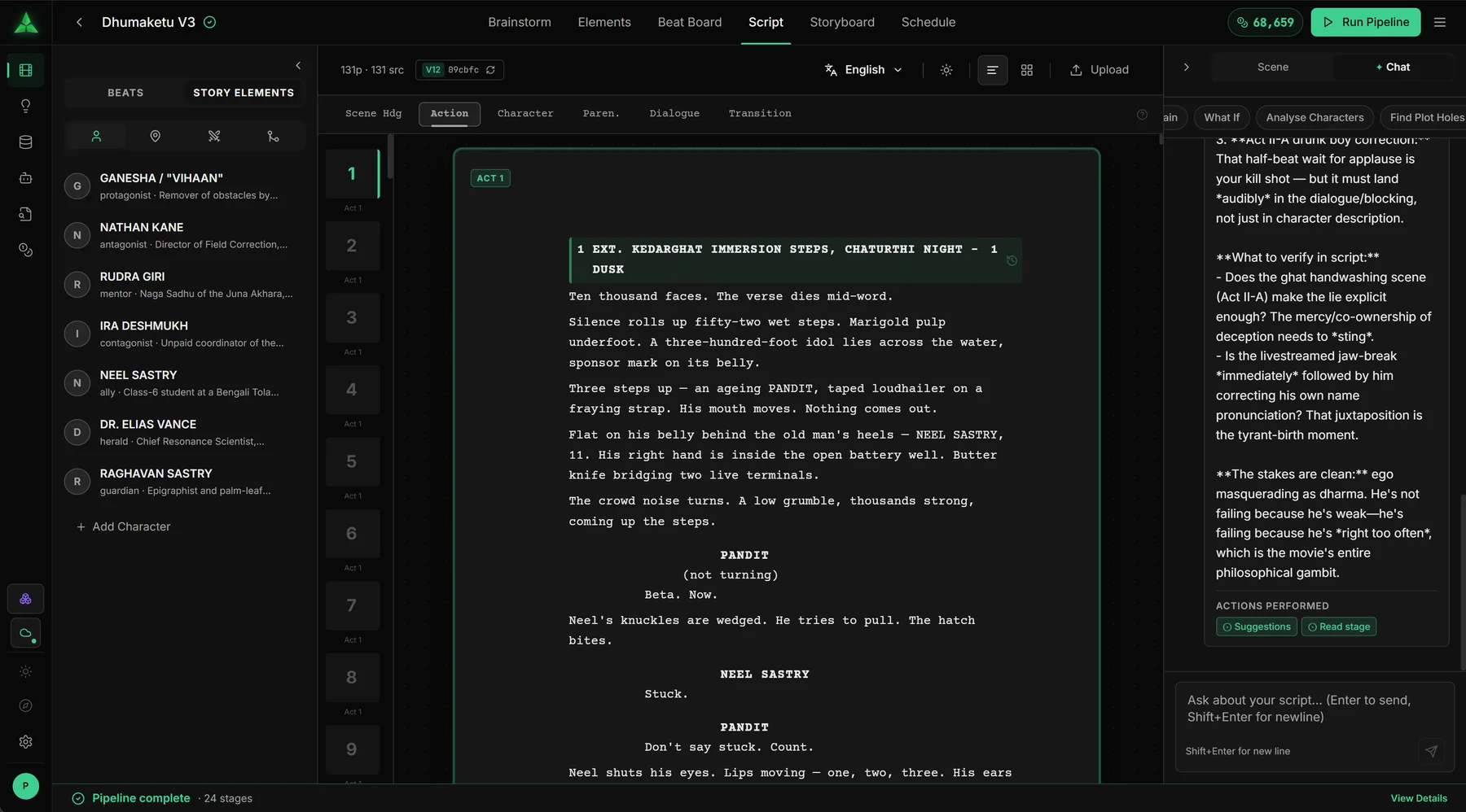 scriptlabapp.com — Script — Story Elements